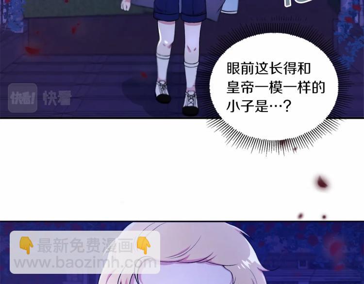 第7话 有被笑到，一眼就沦陷(1/4)-第8话