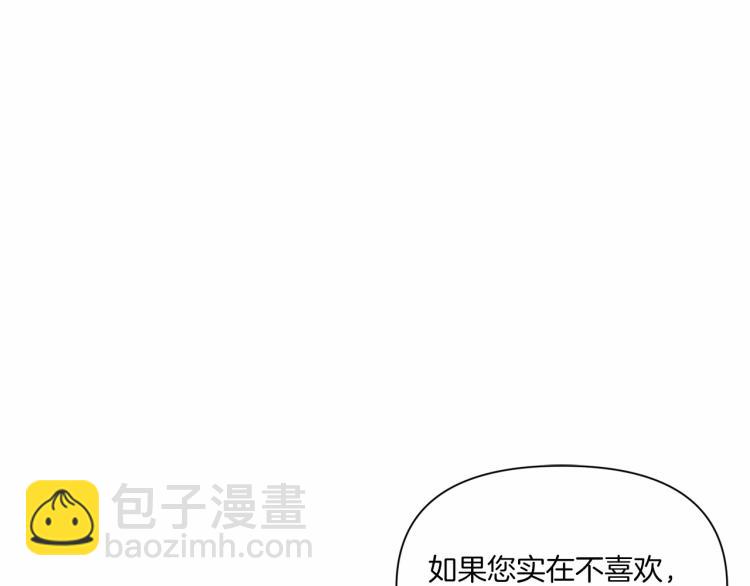 第7话 有被笑到，一眼就沦陷(1/4)-第8话