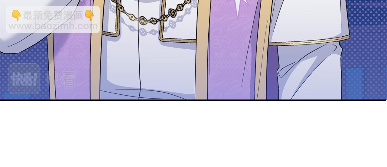 第71话 皇女失踪了？(1/4)-第72话