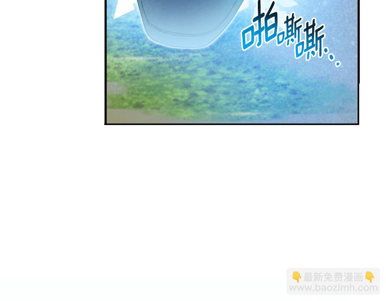 第71话 皇女失踪了？(1/4)-第72话