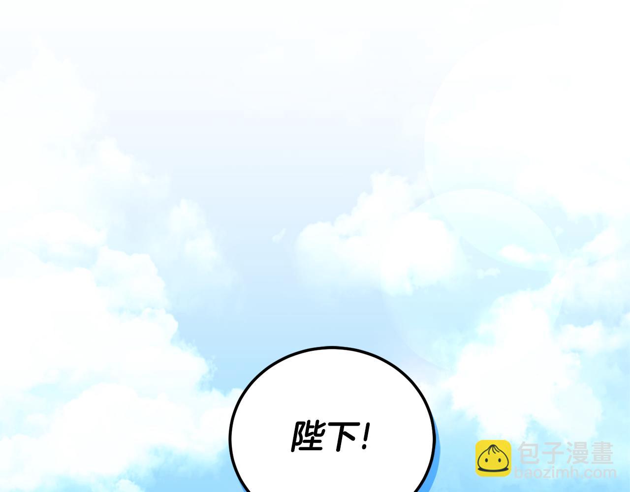 第71话 皇女失踪了？(1/4)-第72话