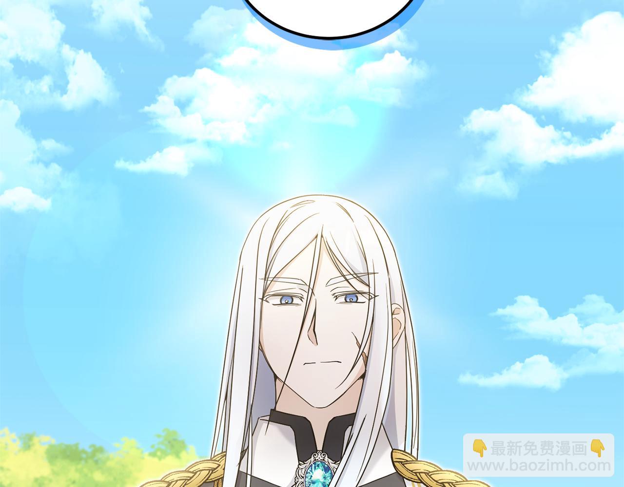 第71话 皇女失踪了？(1/4)-第72话