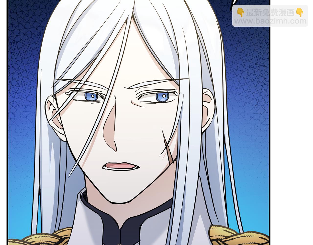 第71话 皇女失踪了？(1/4)-第72话