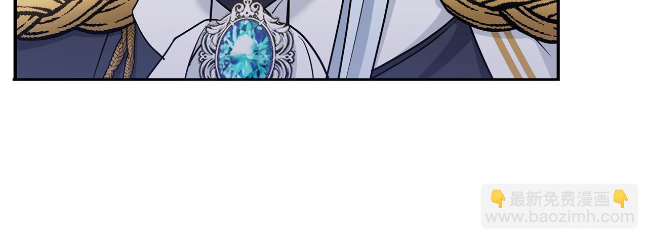 第71话 皇女失踪了？(1/4)-第72话