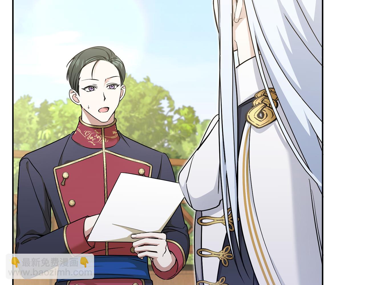 第71话 皇女失踪了？(1/4)-第72话