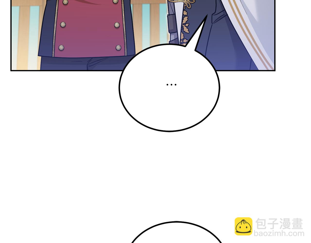 第71话 皇女失踪了？(1/4)-第72话