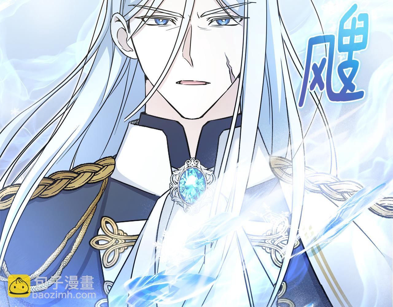 第71话 皇女失踪了？(1/4)-第72话