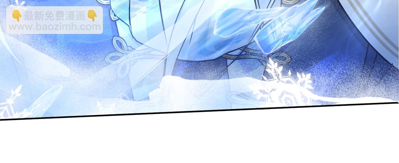 第71话 皇女失踪了？(1/4)-第72话