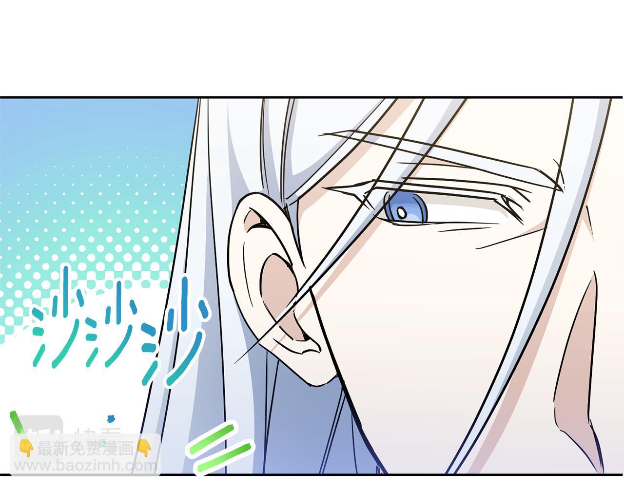 第71话 皇女失踪了？(1/4)-第72话