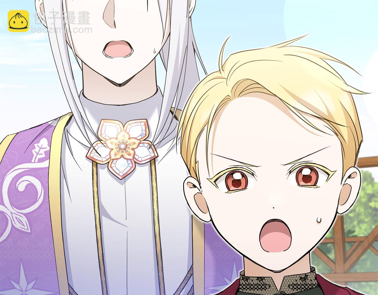 第71话 皇女失踪了？(1/4)-第72话