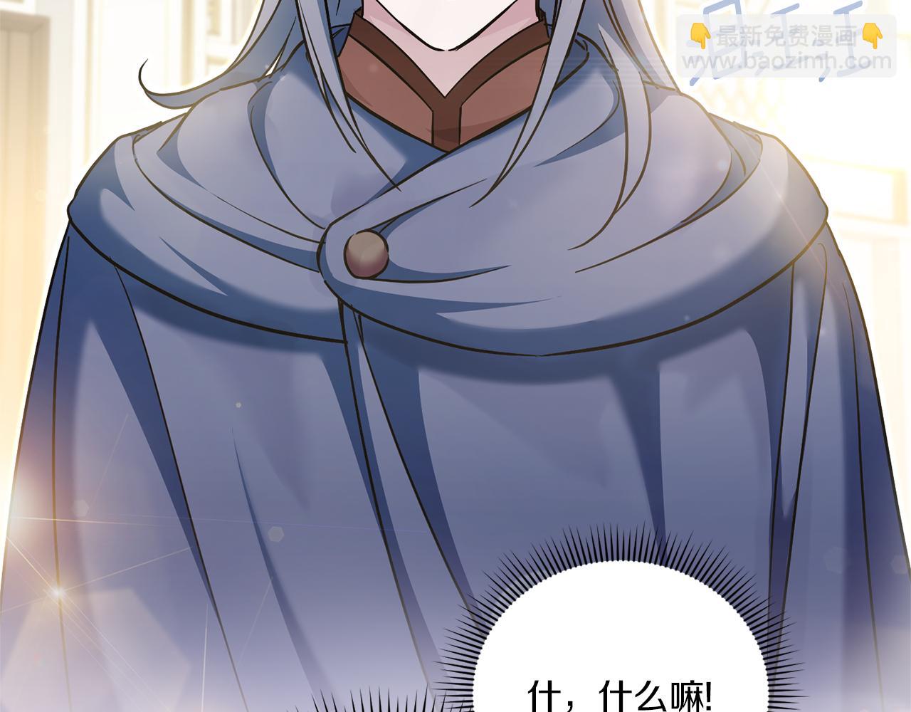 第73话 皇女生日在即(1/4)-第74话