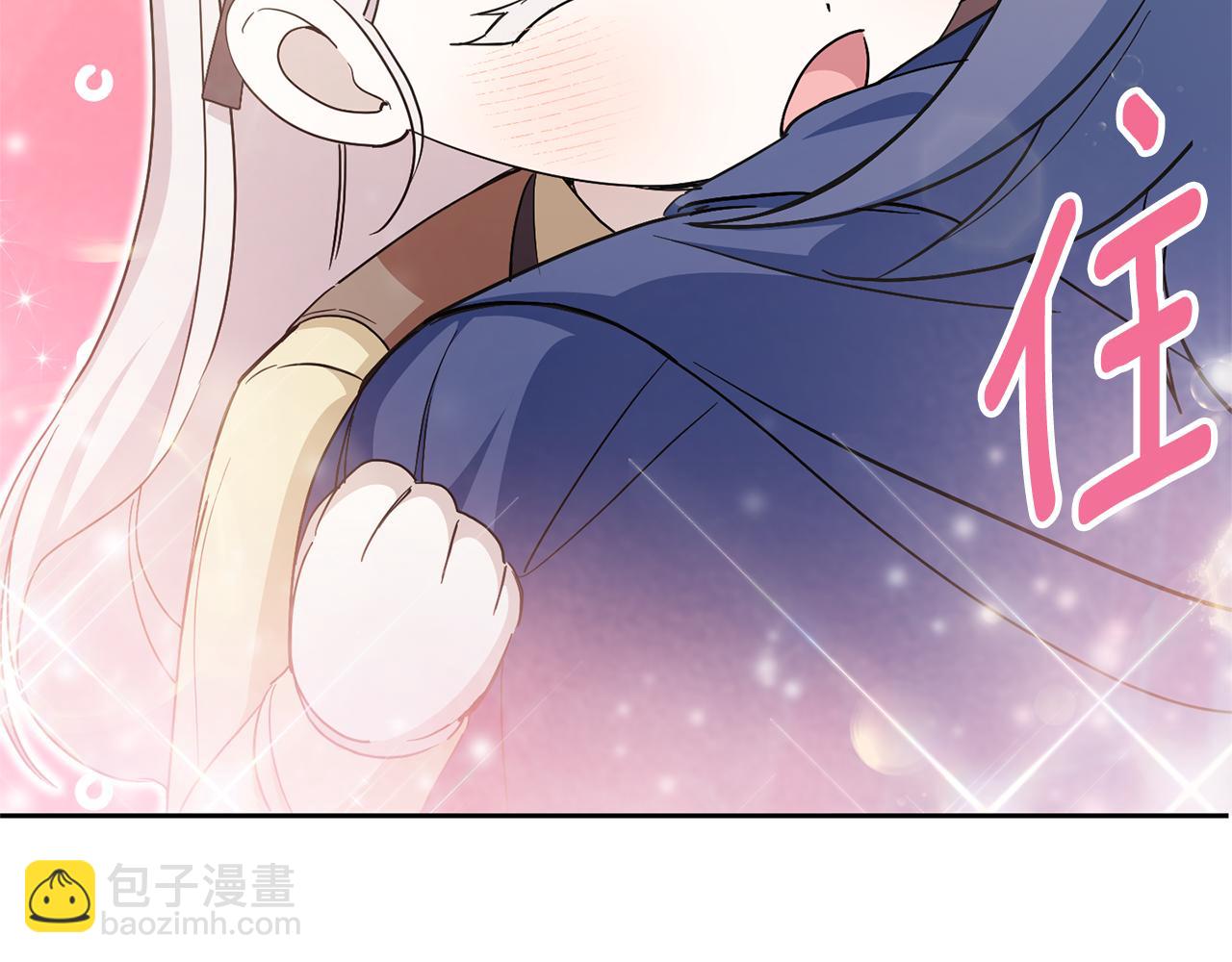 第73话 皇女生日在即(1/4)-第74话