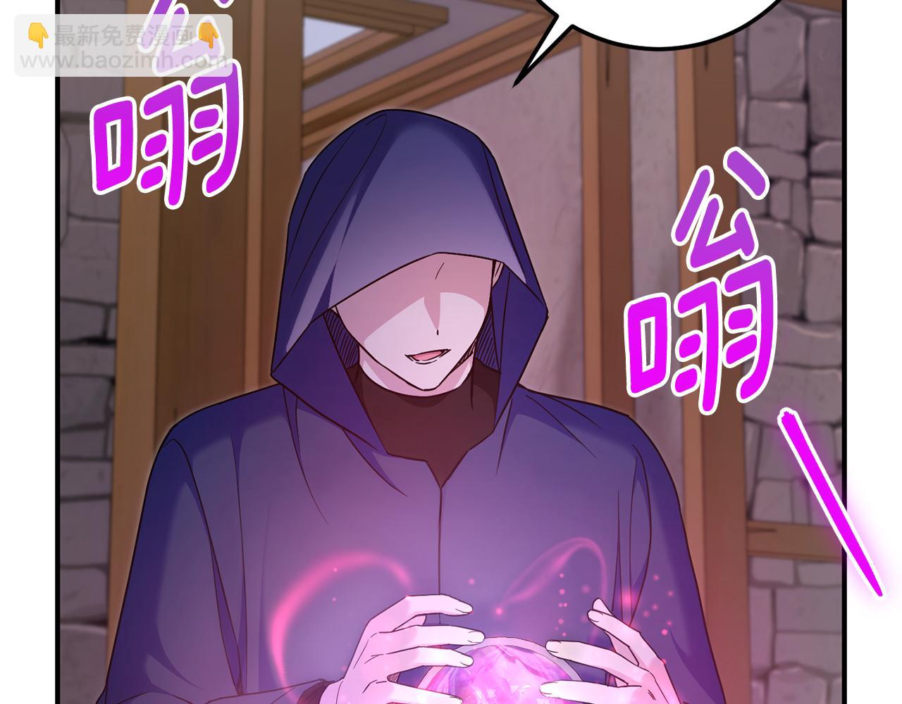 第81话 真正的爱情(1/4)-第82话