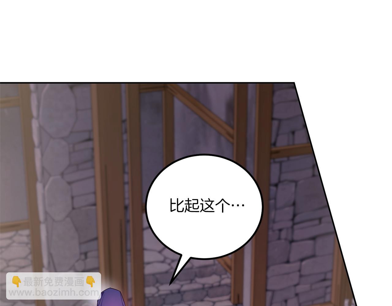 第81话 真正的爱情(1/4)-第82话