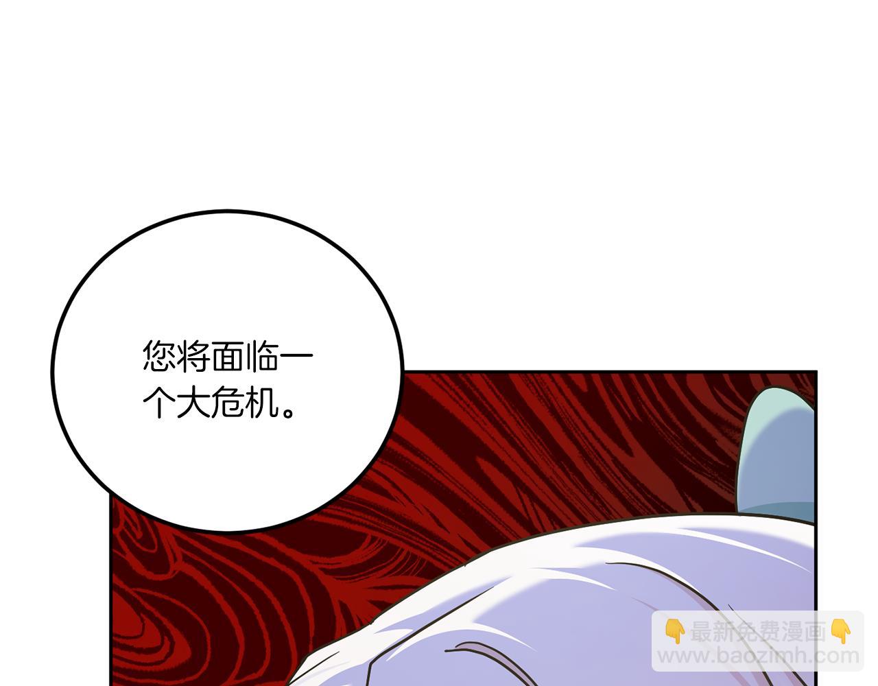 第81话 真正的爱情(1/4)-第82话