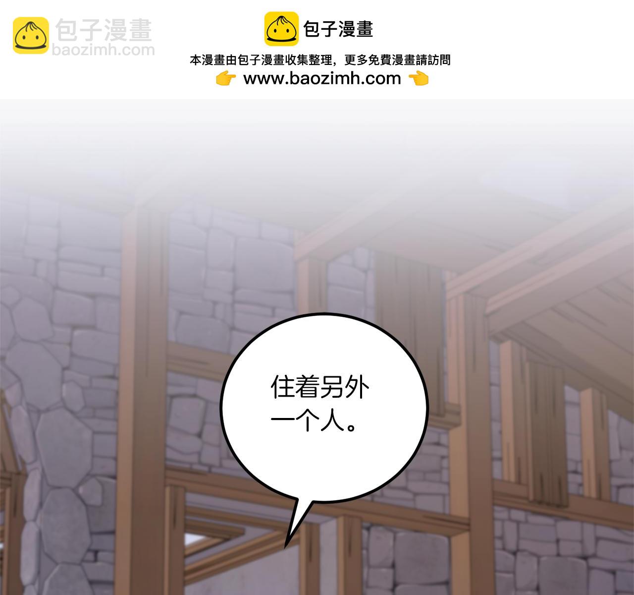 第81话 真正的爱情(1/4)-第82话