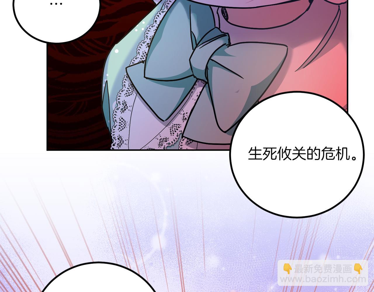 第81话 真正的爱情(1/4)-第82话