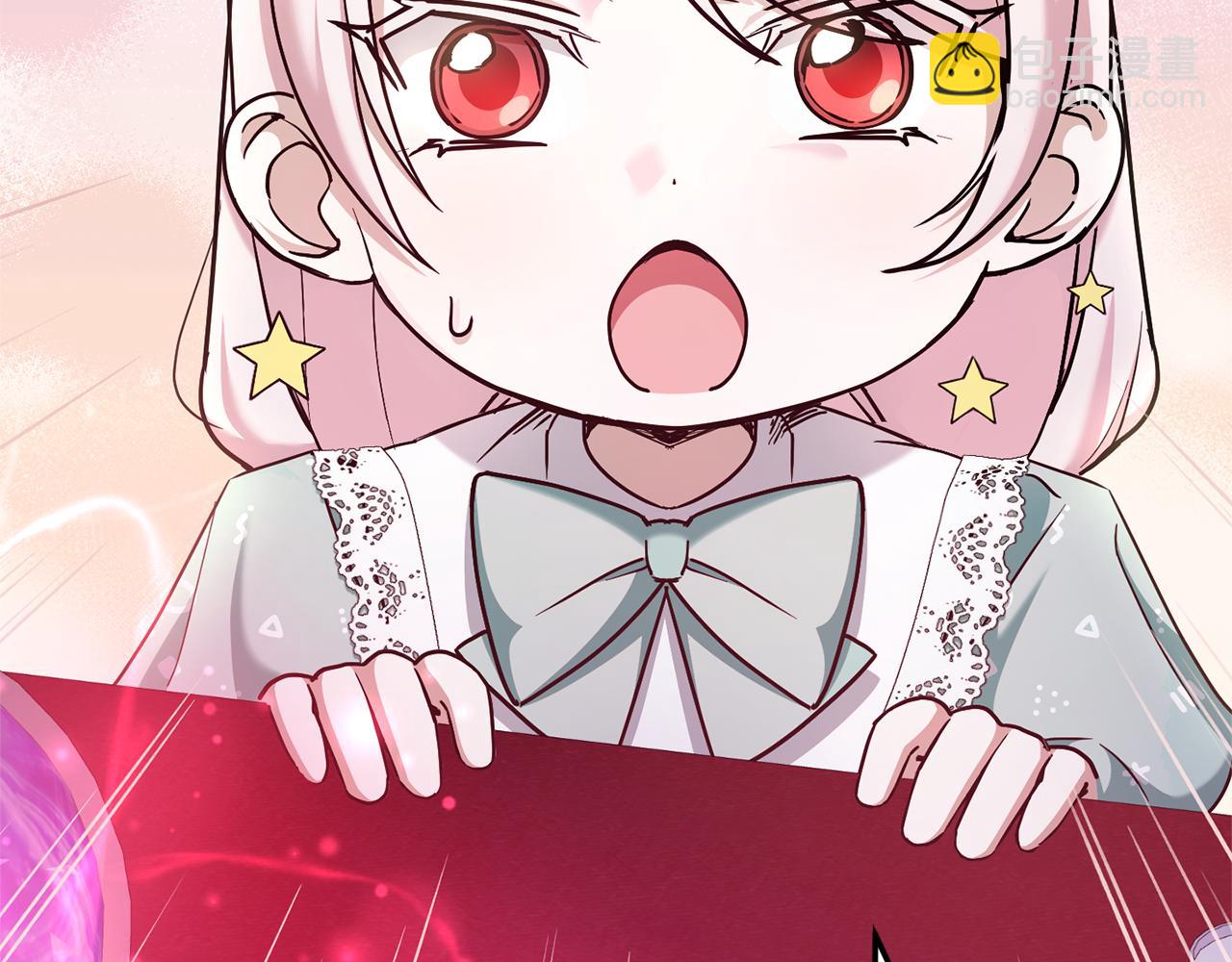 第81话 真正的爱情(1/4)-第82话