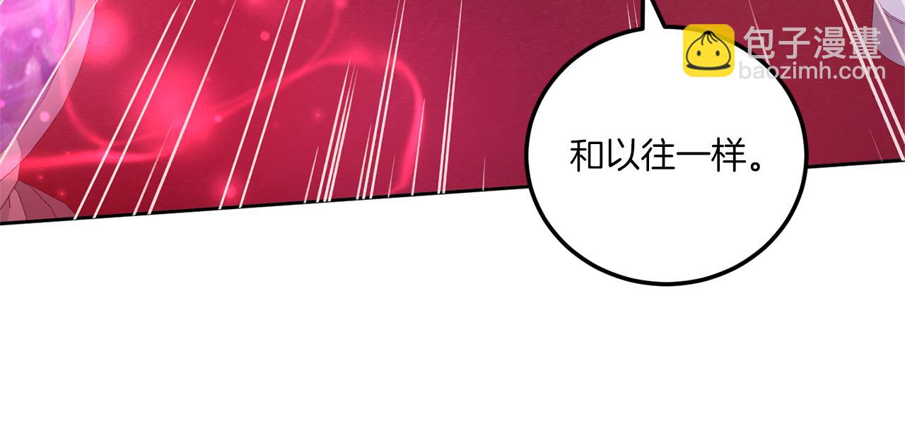 第81话 真正的爱情(1/4)-第82话