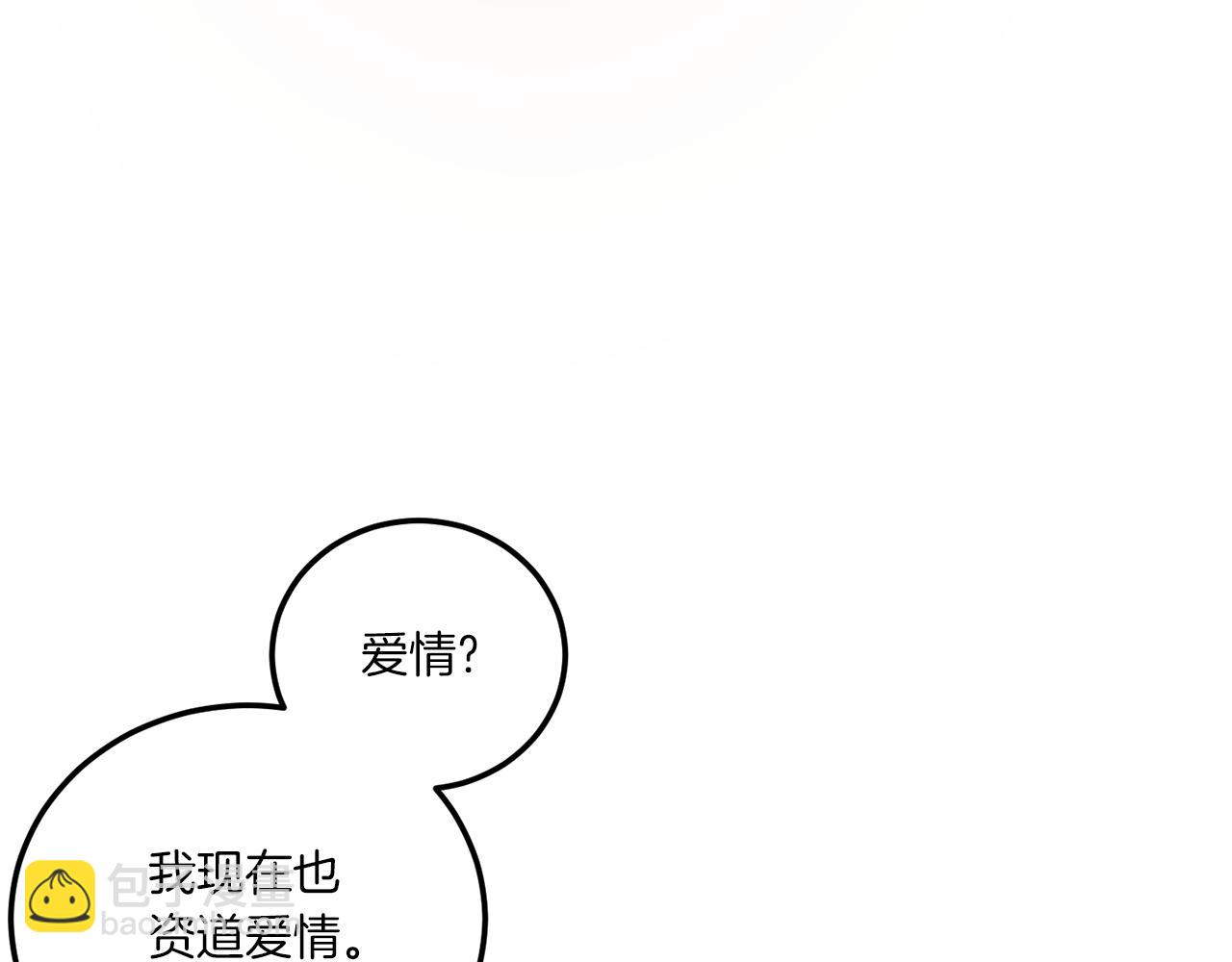 第81话 真正的爱情(1/4)-第82话