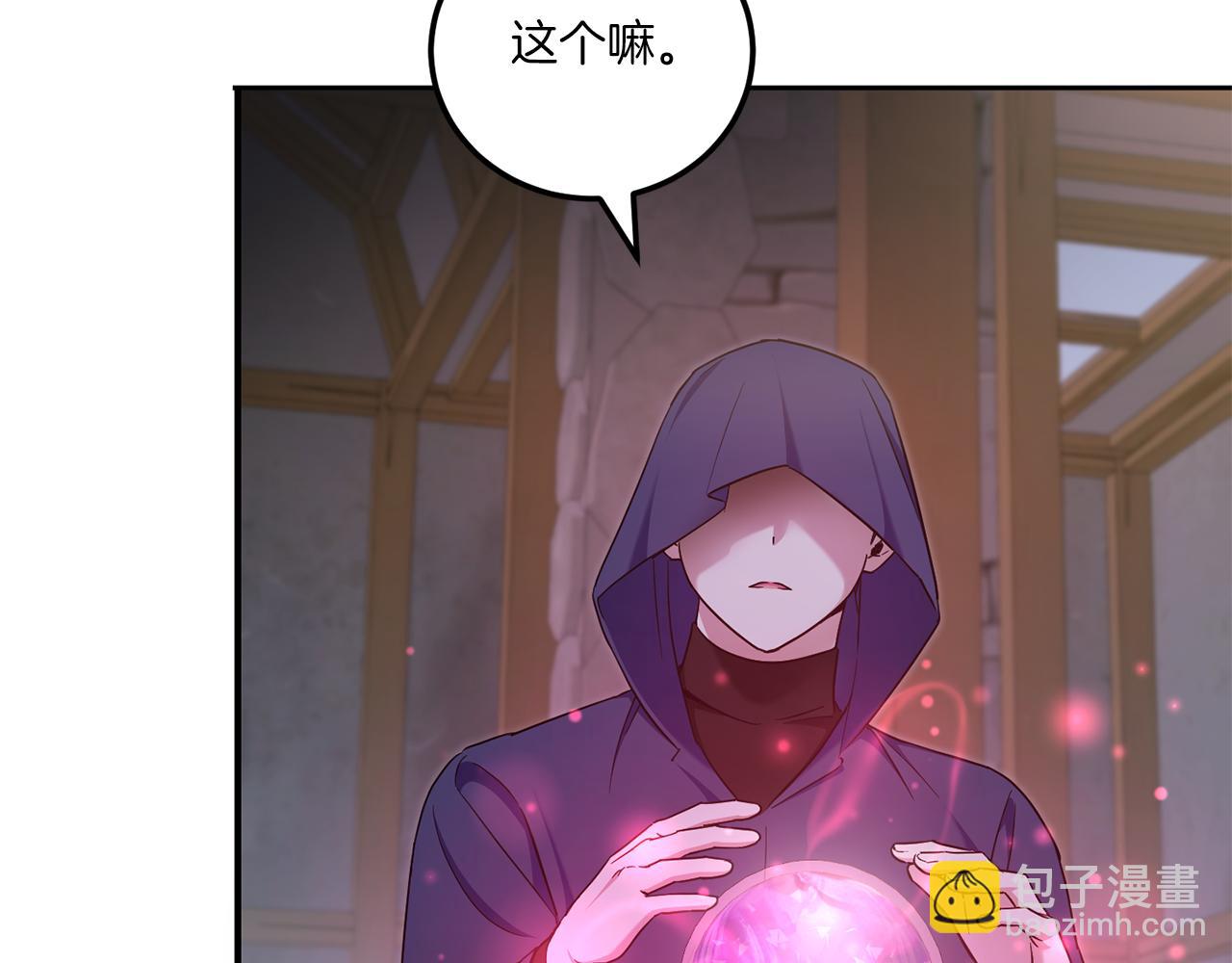 第81话 真正的爱情(1/4)-第82话