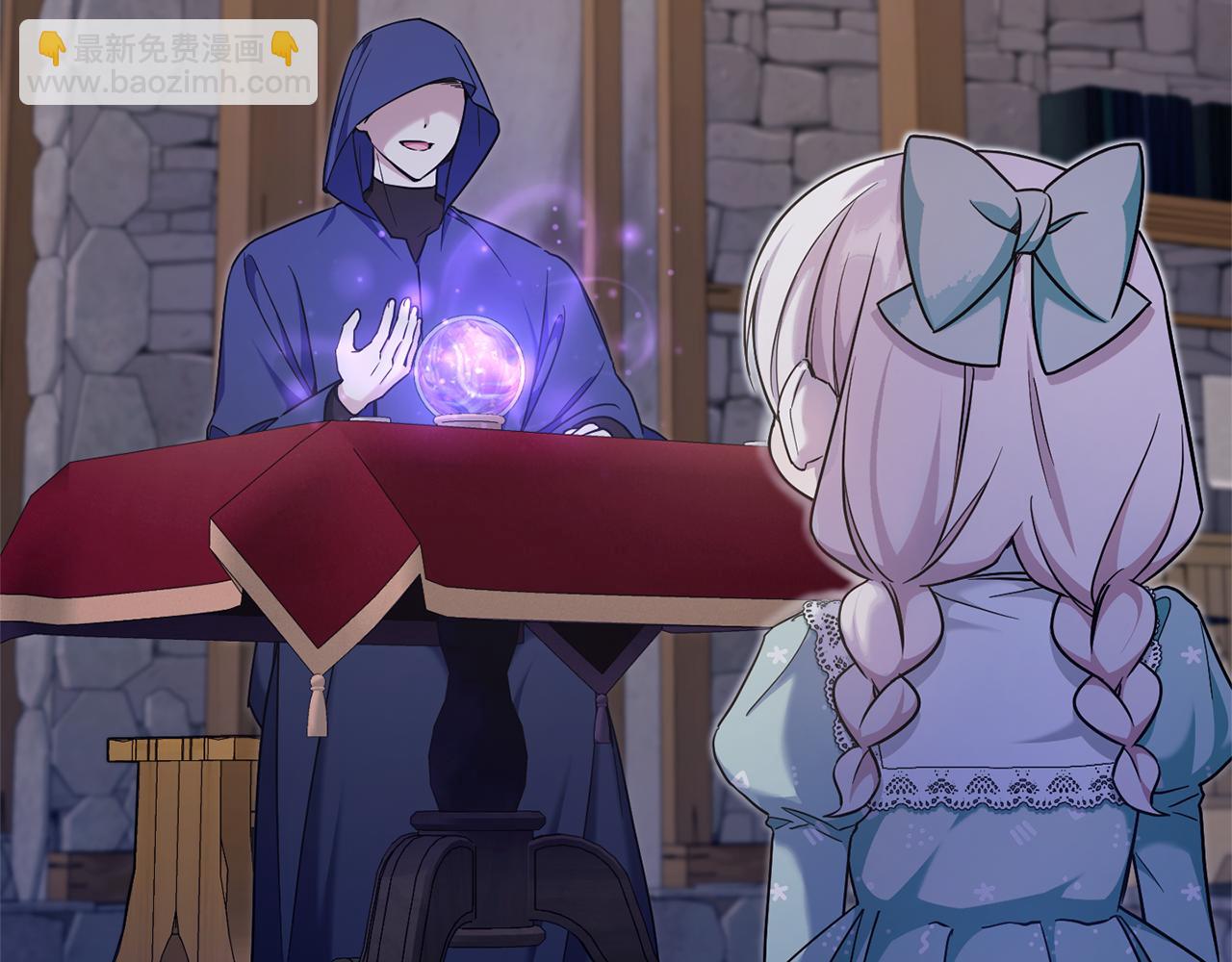 第81话 真正的爱情(1/4)-第82话