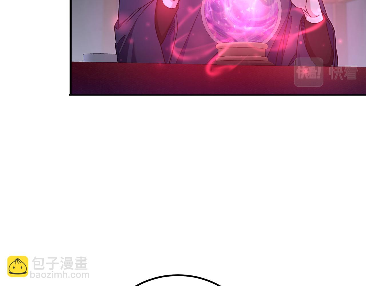 第81话 真正的爱情(1/4)-第82话