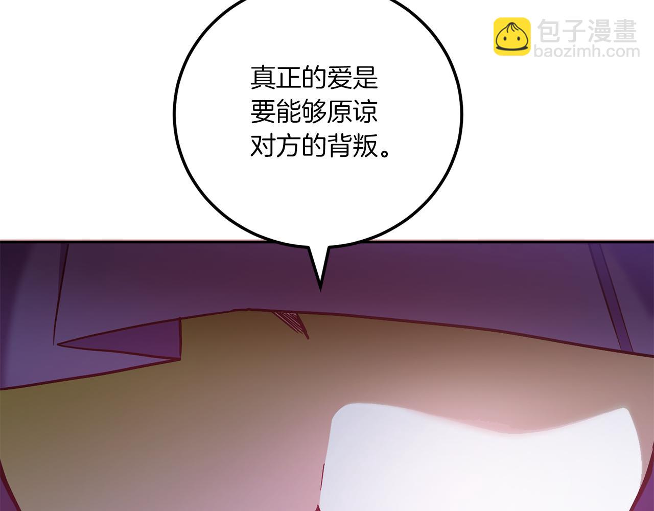 第81话 真正的爱情(1/4)-第82话