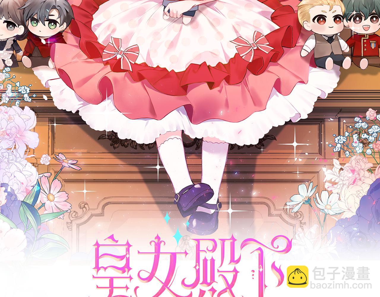 第81话 真正的爱情(1/4)-第82话