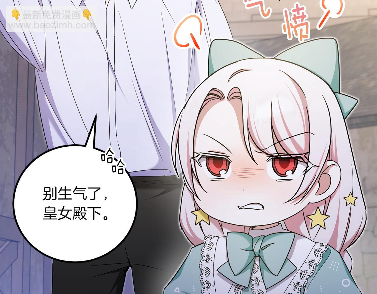 第81话 真正的爱情(1/4)-第82话