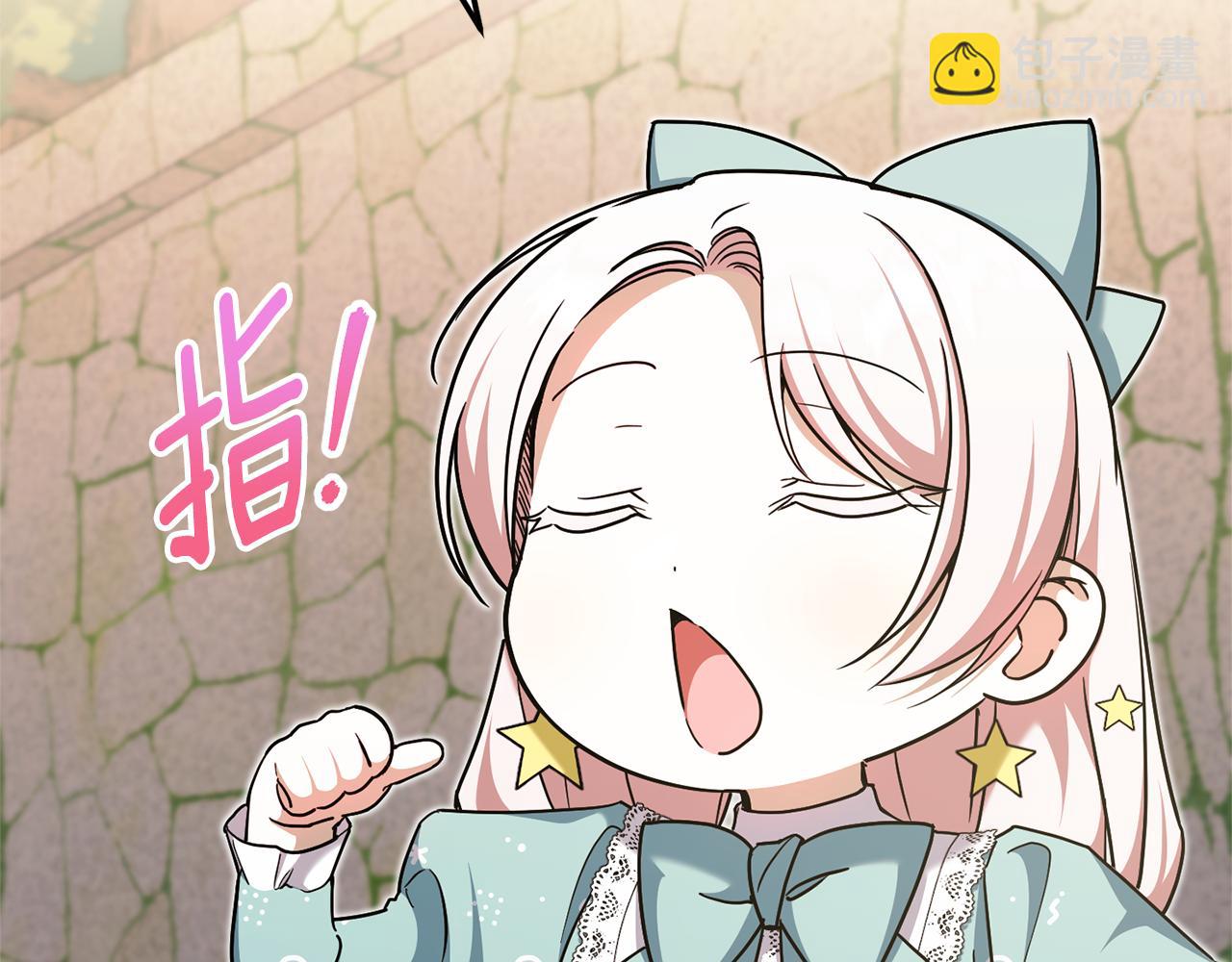 第81话 真正的爱情(1/4)-第82话