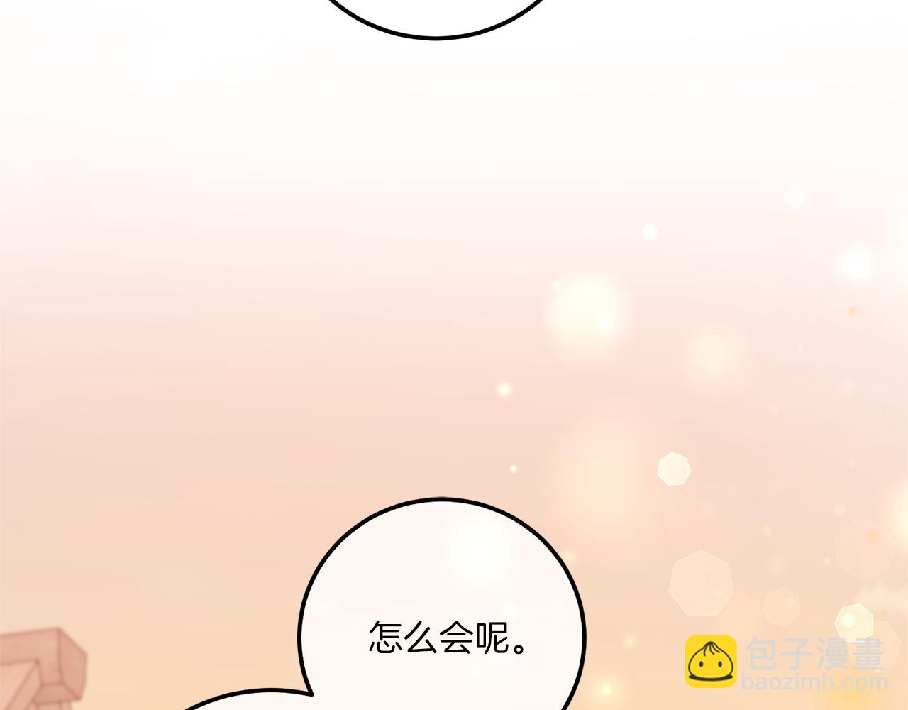 第81话 真正的爱情(1/4)-第82话