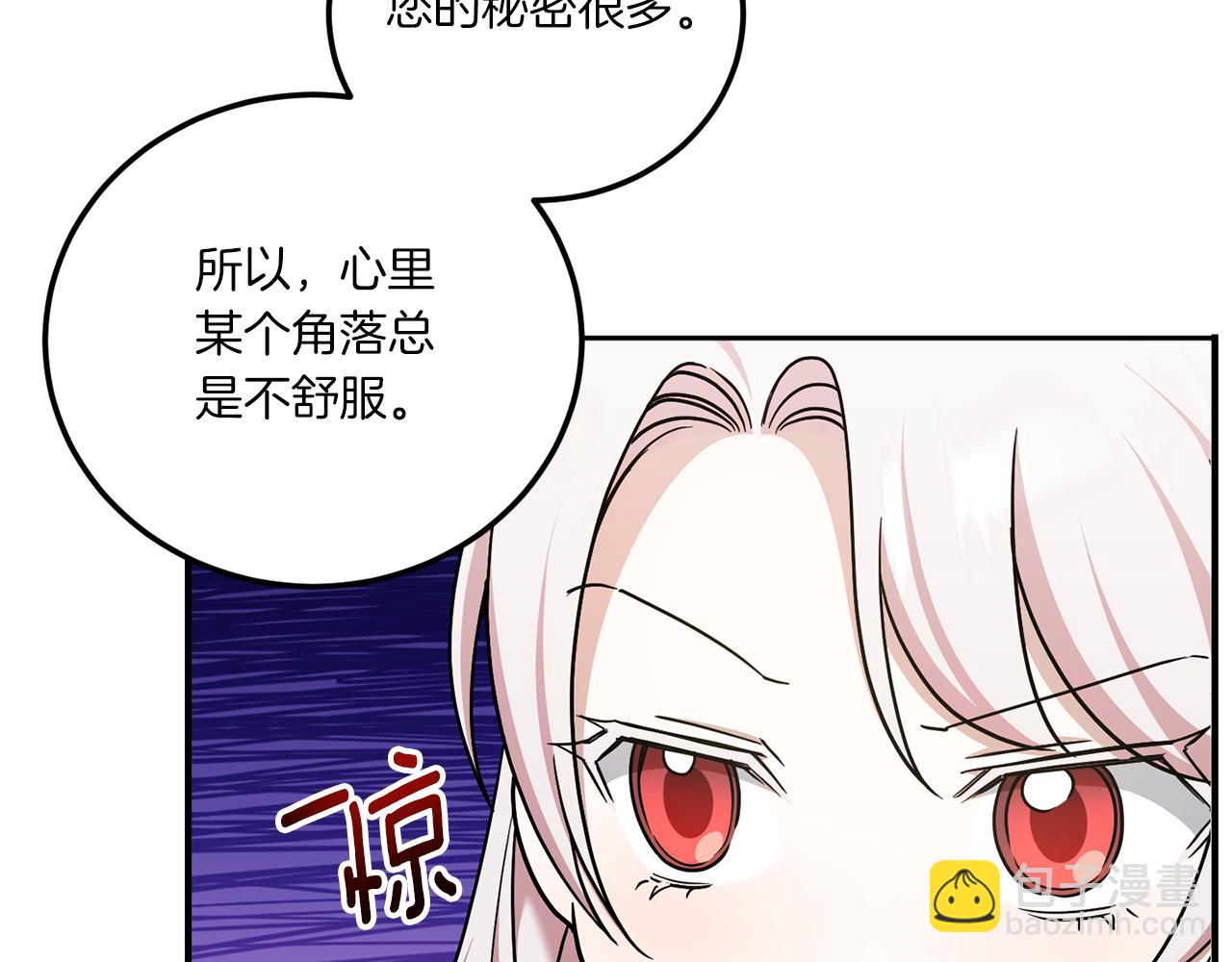 第81话 真正的爱情(1/4)-第82话