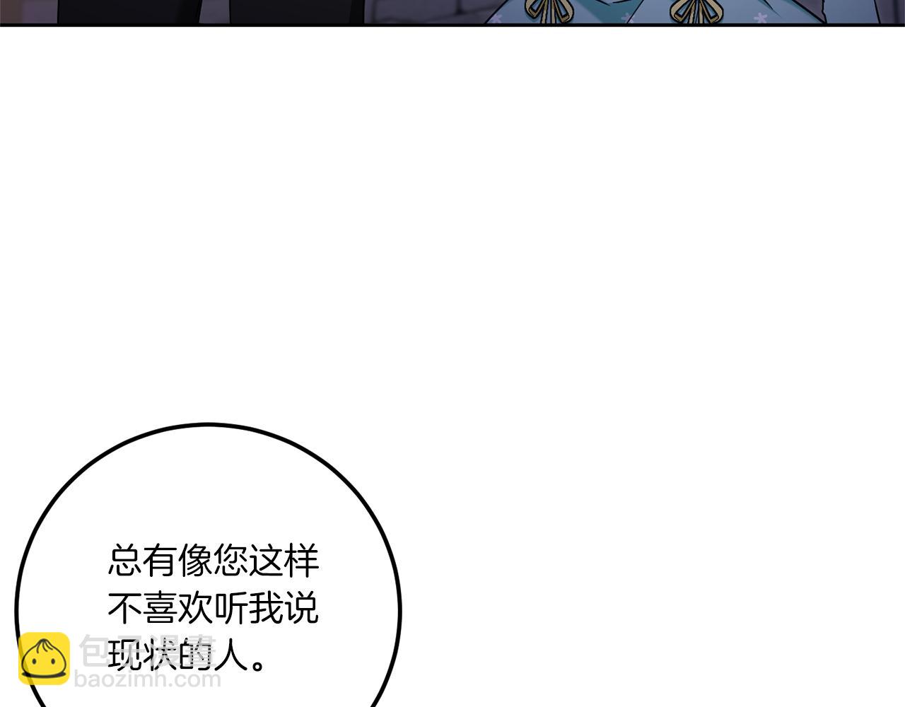 第81话 真正的爱情(1/4)-第82话