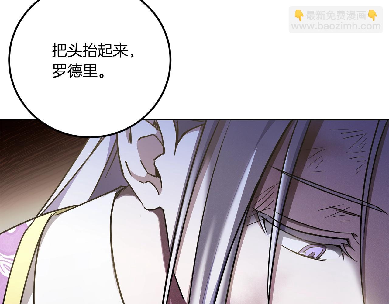 第83话 真希望皇女是我的女儿(1/4)-第84话