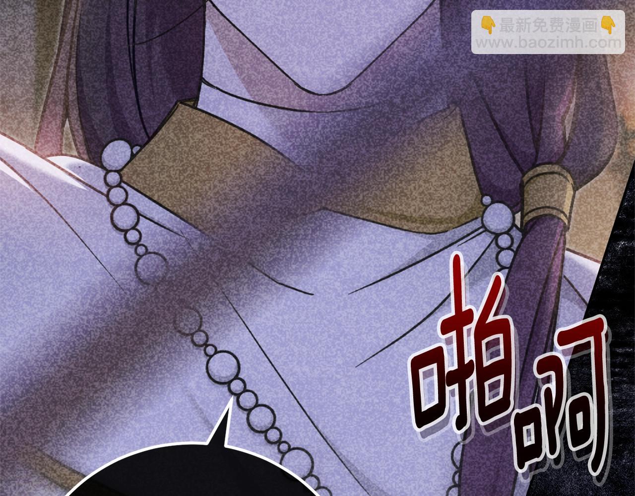 第83话 真希望皇女是我的女儿(1/4)-第84话