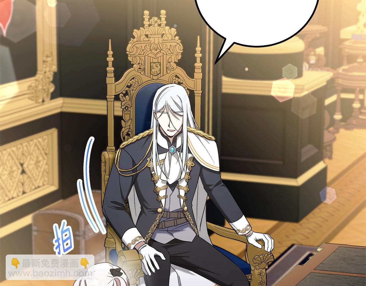 第83话 真希望皇女是我的女儿(1/4)-第84话