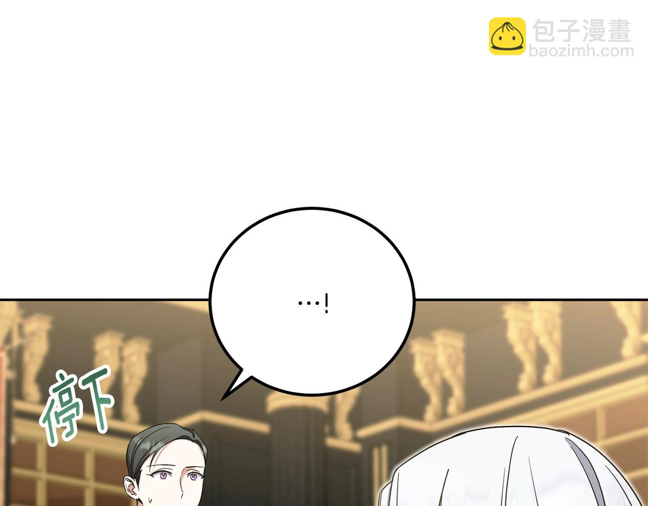 第83话 真希望皇女是我的女儿(1/4)-第84话