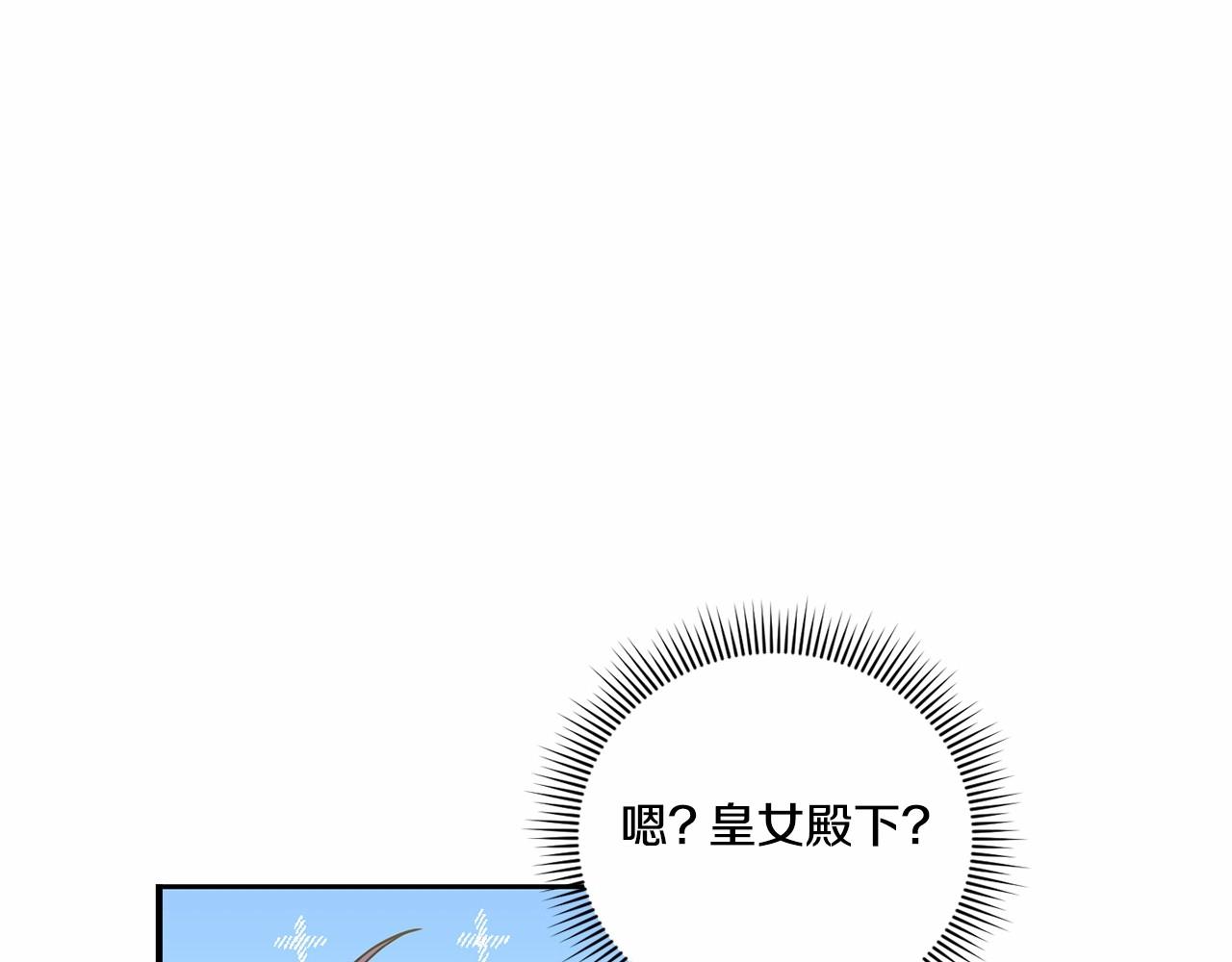 第84话 让人起死回生的方法(1/4)-第164话