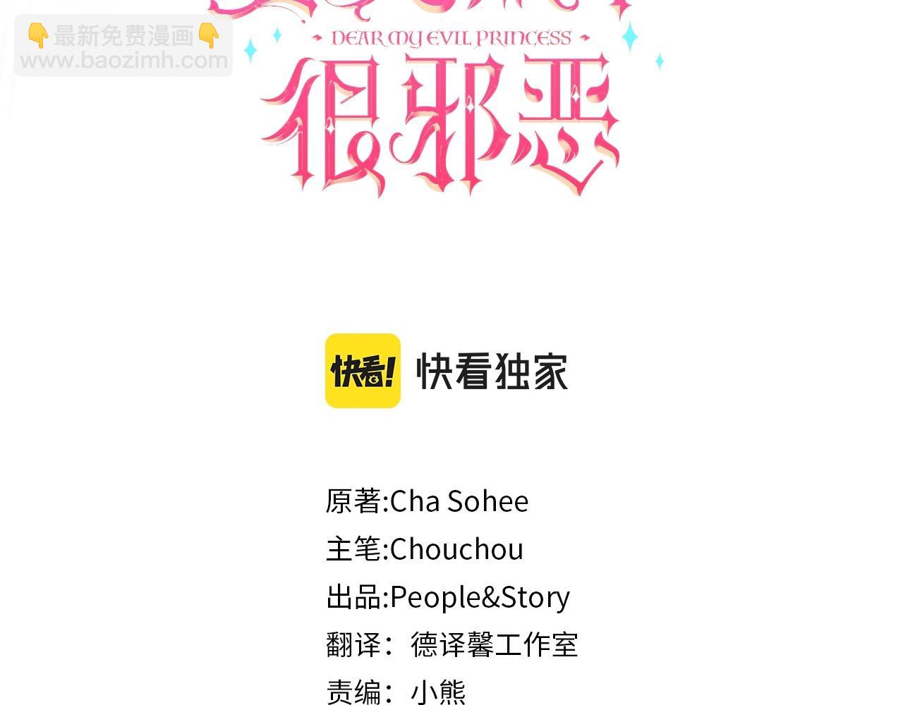 第84话 让人起死回生的方法(1/4)-第164话