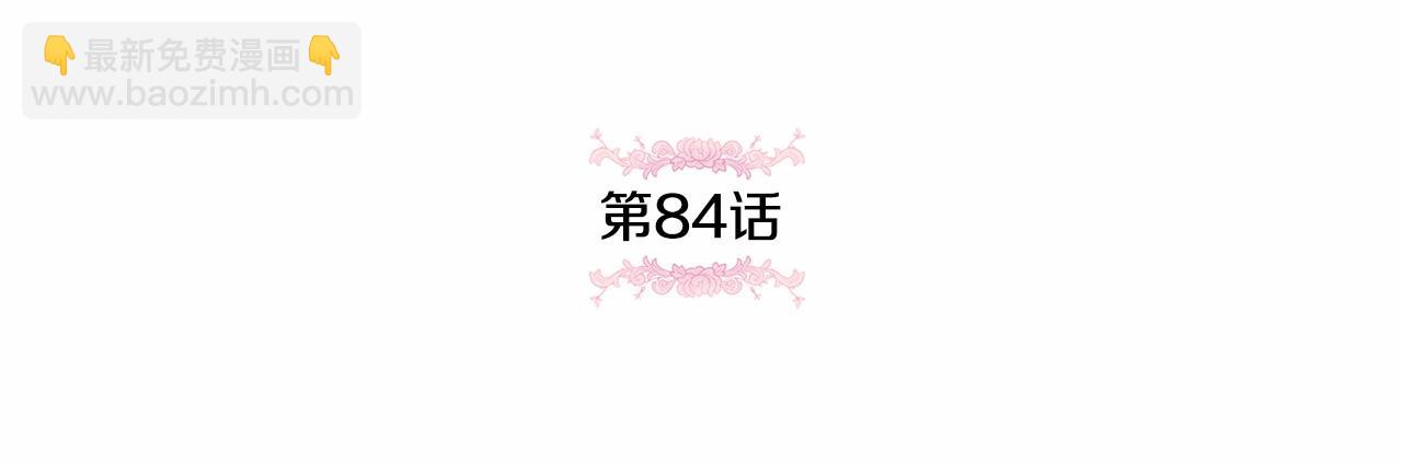 第84话 让人起死回生的方法(1/4)-第164话
