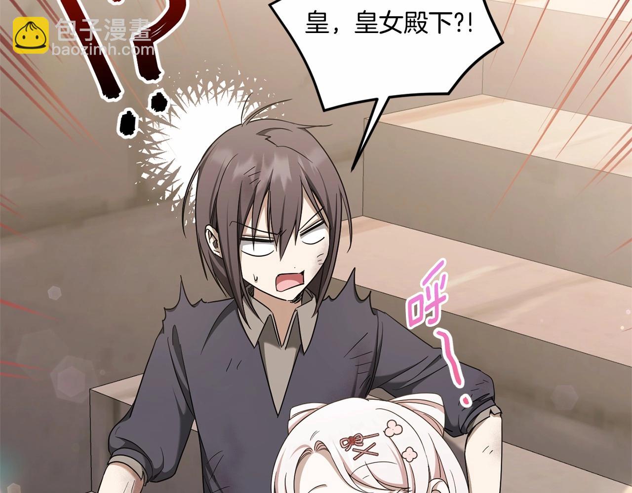 第84话 让人起死回生的方法(1/4)-第164话