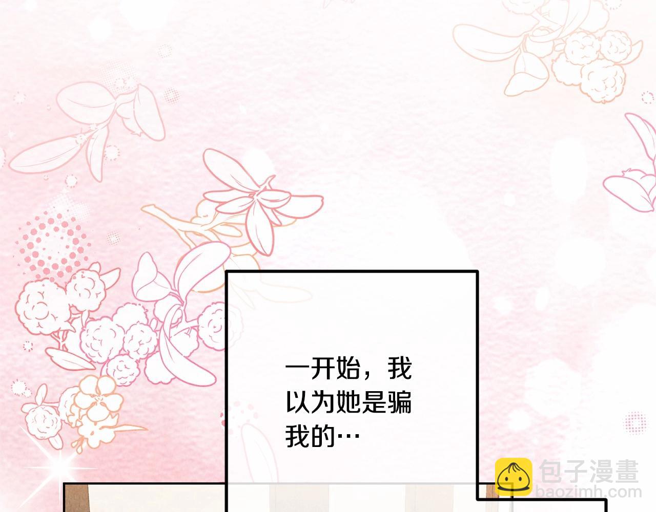 第84话 让人起死回生的方法(1/4)-第164话