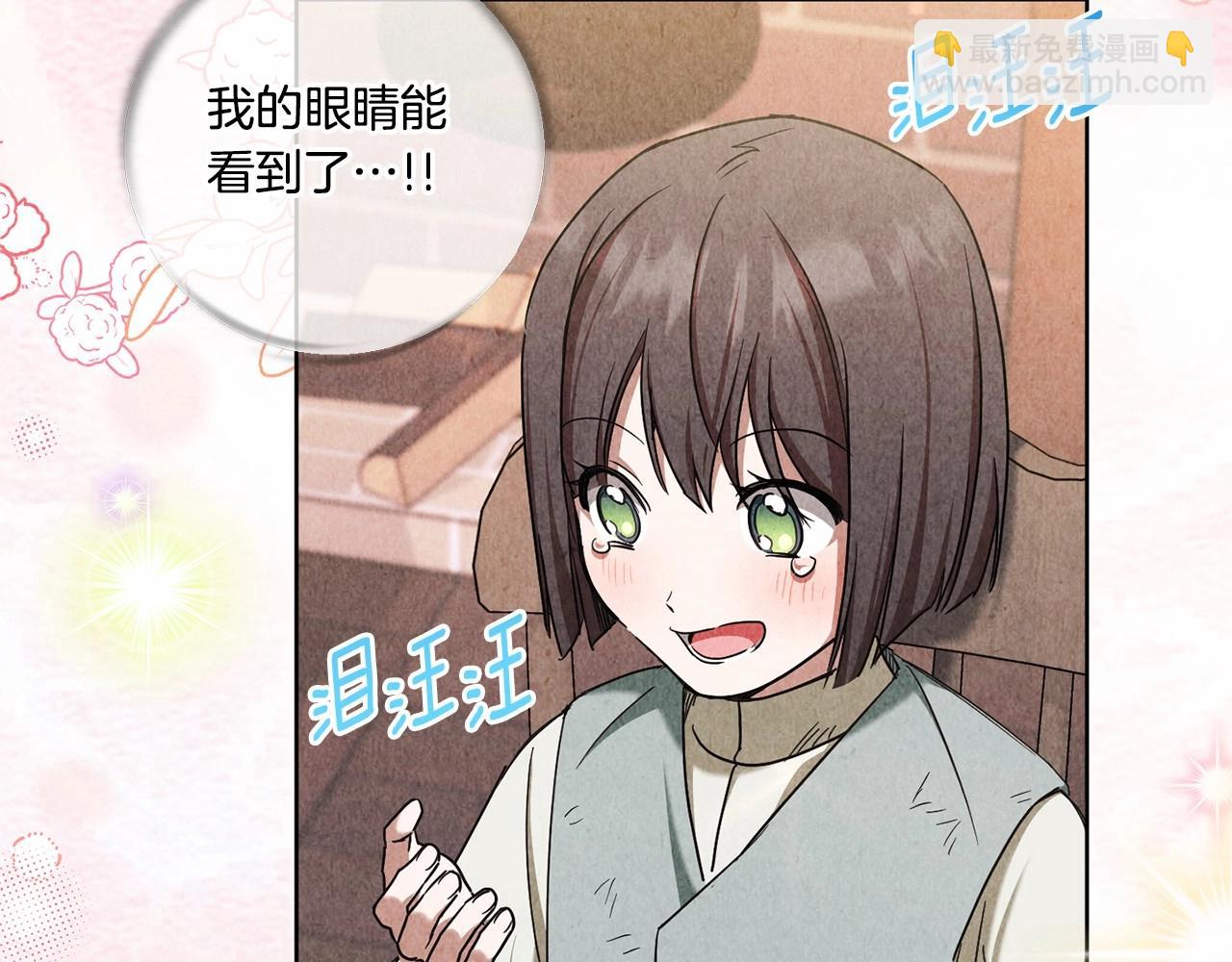 第84话 让人起死回生的方法(1/4)-第164话