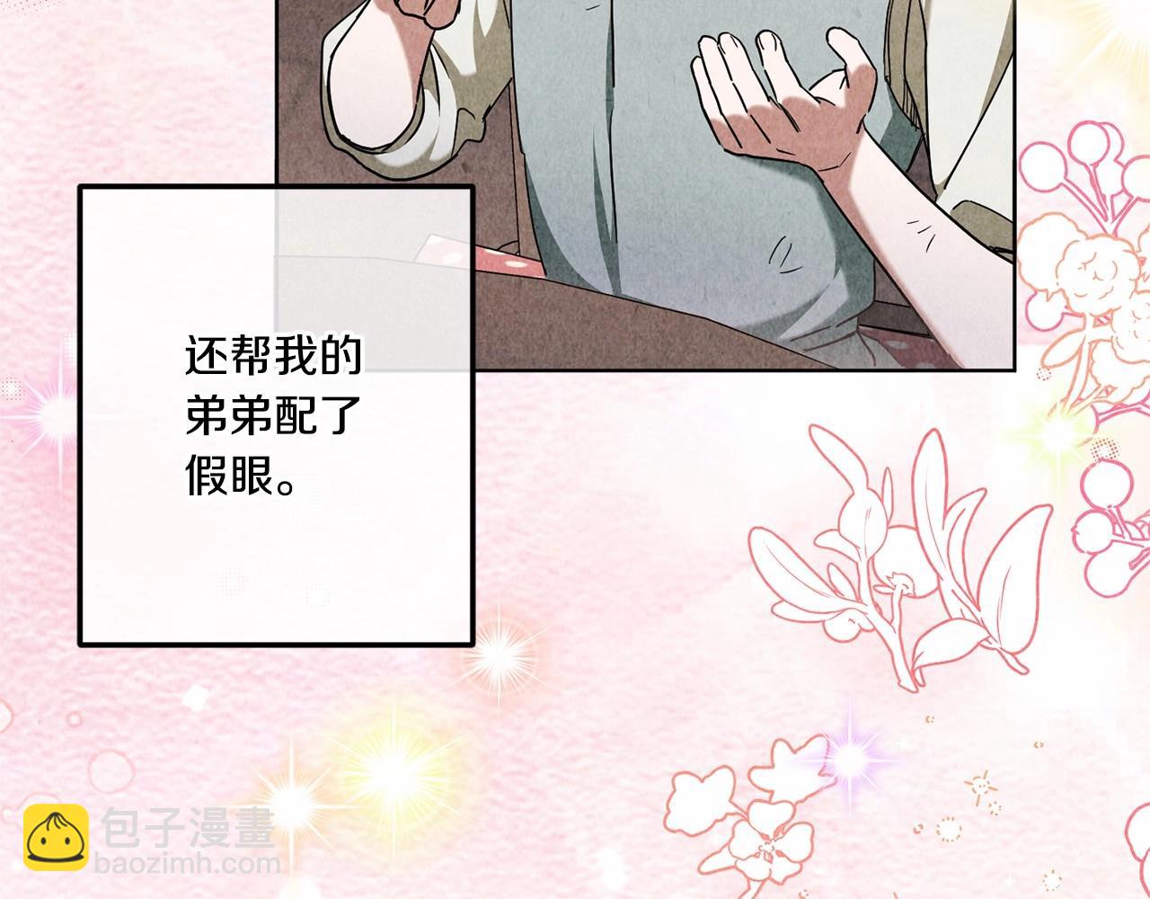 第84话 让人起死回生的方法(1/4)-第164话