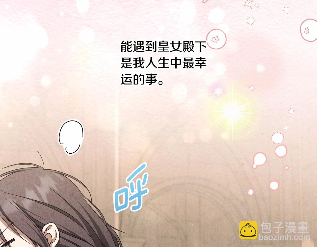 第84话 让人起死回生的方法(1/4)-第164话