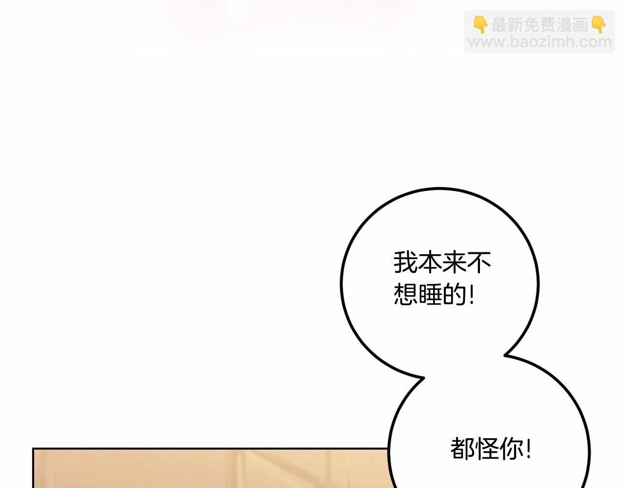 第84话 让人起死回生的方法(1/4)-第164话