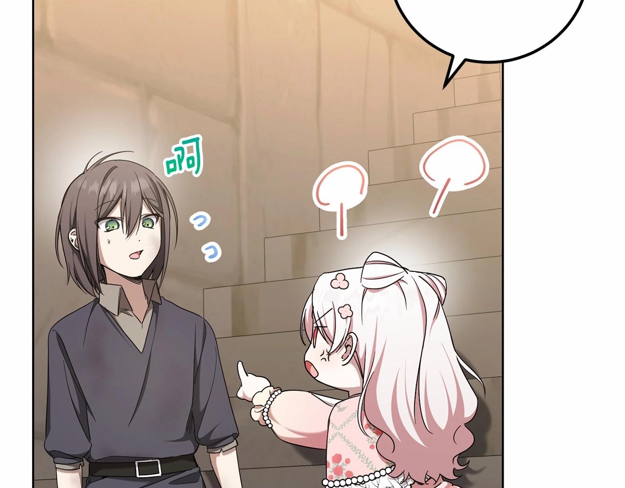 第84话 让人起死回生的方法(1/4)-第164话