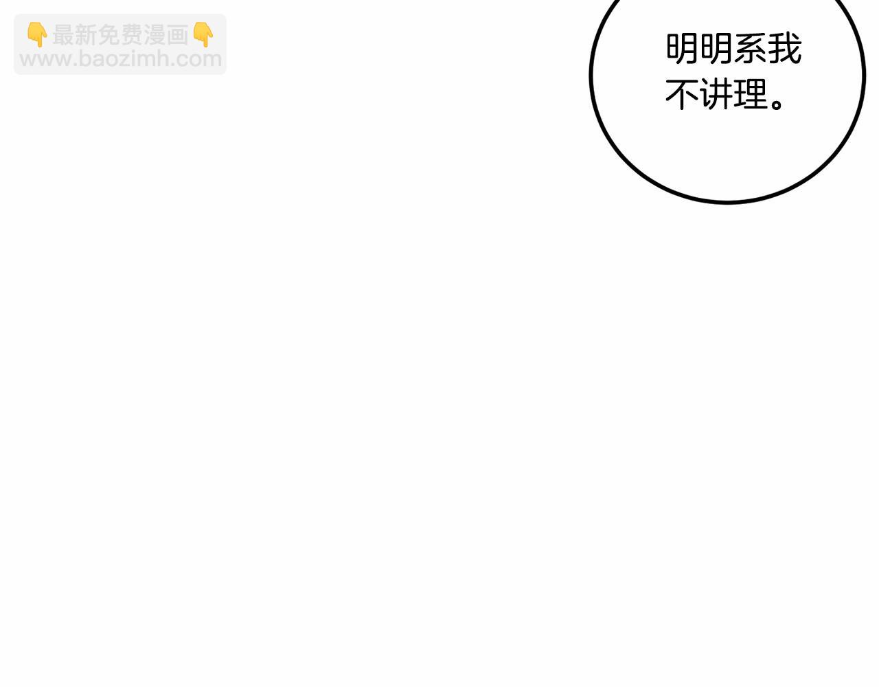 第84话 让人起死回生的方法(1/4)-第164话