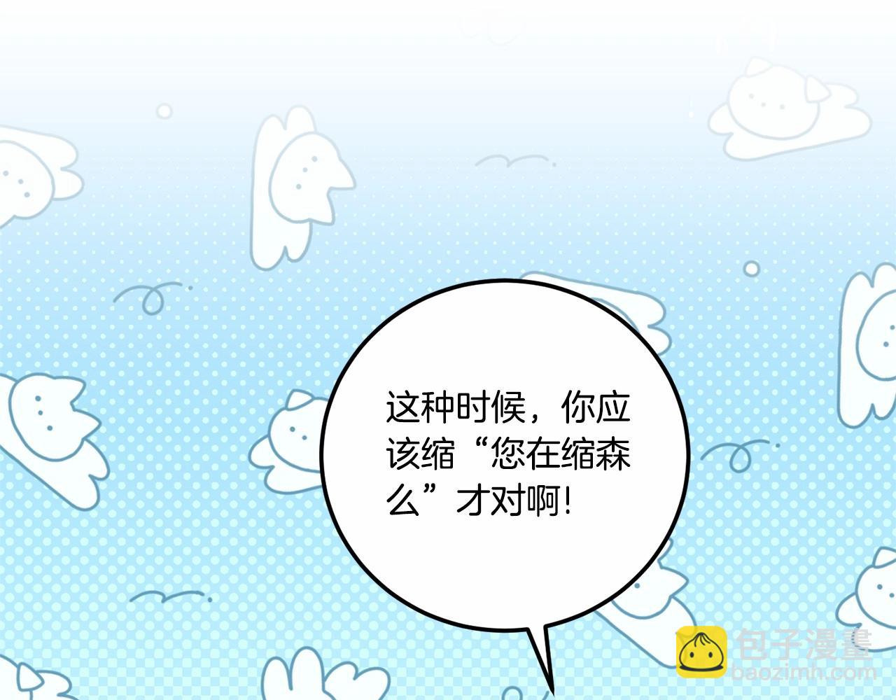 第84话 让人起死回生的方法(1/4)-第164话